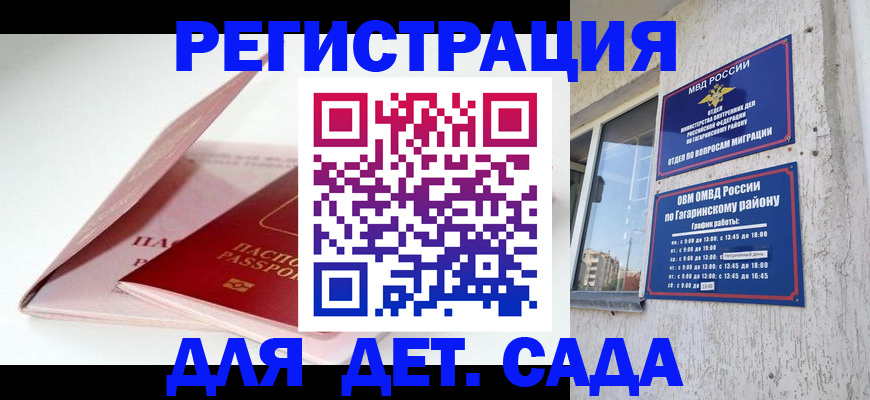 форма 3 в Крымске